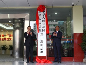 Officials open the new circuit court