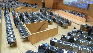 IGC meeting this week